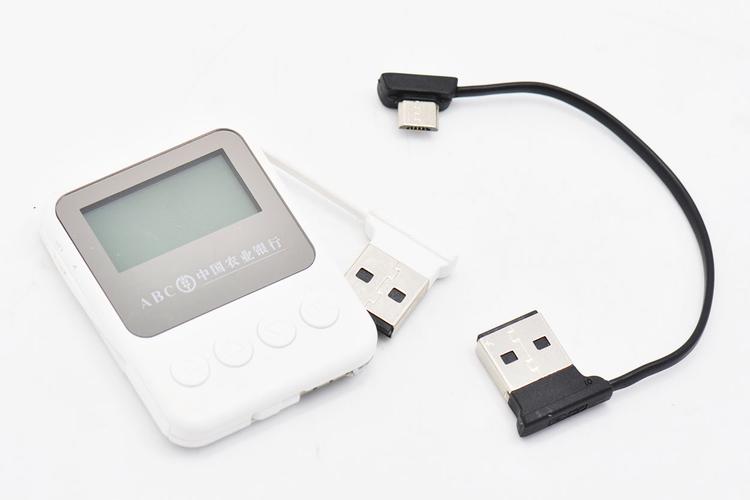 售完存档白色黑色通用超短microusb线农行金e顺二代k宝原装数据线天地