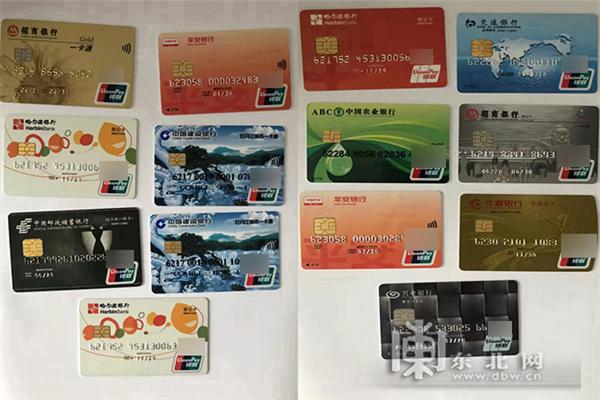 男子银行卡转账涉案4000万元刑拘