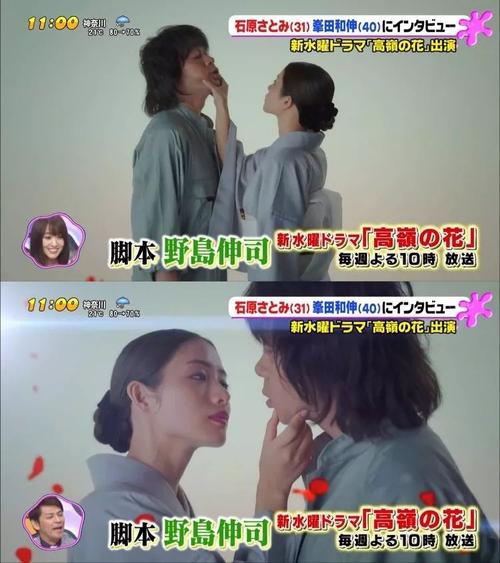 石原里美新剧高岭之花开播最丑男主槽点满满世界上还有人绿十元