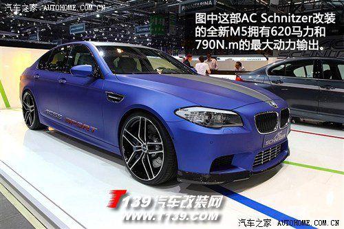 t139汽车改装网 宝马5系改装 > 宝马5系外观改装