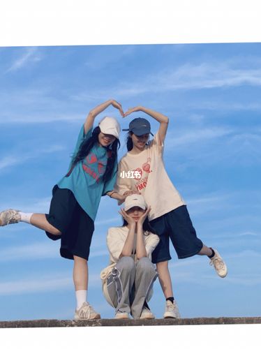 三个人拍照姿势分享95_拍照姿势_短袖_拍照姿势不重