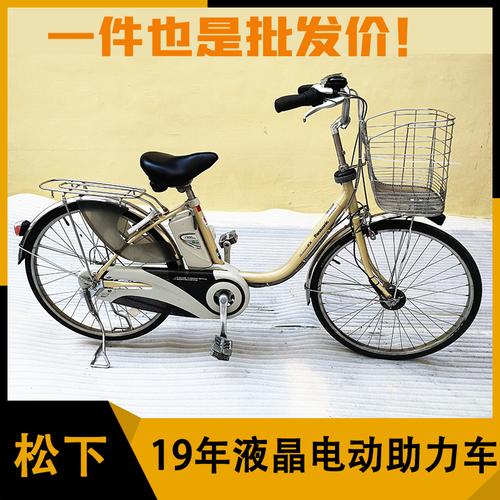 日本松下原装二手24寸助力自行车内三速电动进口轻便学生轻便通用