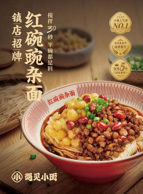 遇见小面疫情下独得资本恩宠开启智能餐厅新时代