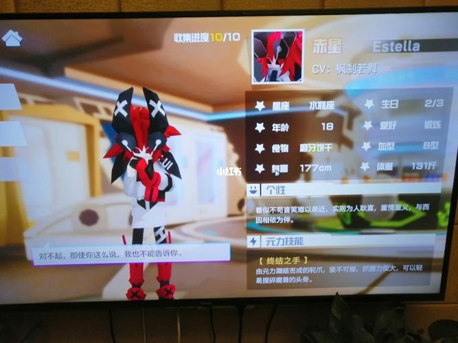 我居然是和赤星同一天生日_凹凸世界_生日_凹凸世界赤星_影视_动漫