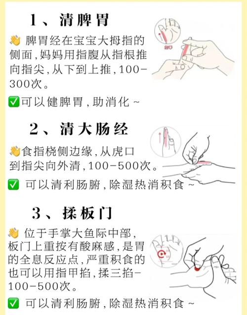 宝宝积食腹泻推拿手法简单易懂轻松缓解