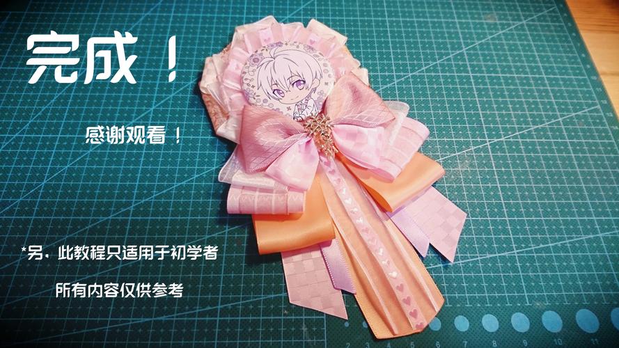 【教程】新手向·简易吧唧托制作