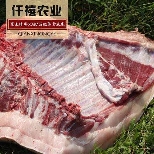 年猪专卖,农家土猪肉 纯粮食喂养 年猪 正宗土猪 现宰现卖