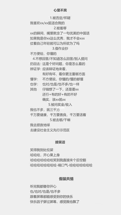 壁纸_微信_聊天万能回复背景图_素材_壁纸