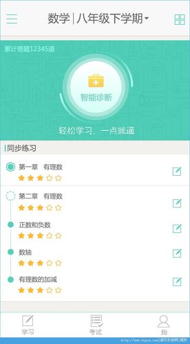 智学网登陆不上怎么办智学网怎么登录不进去图