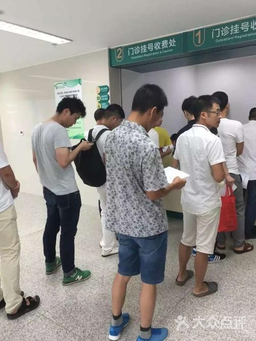 第三医院图片 - 第1张