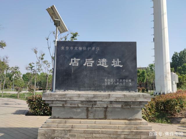 焦作街拍《美丽乡村系列》府城街道店后村