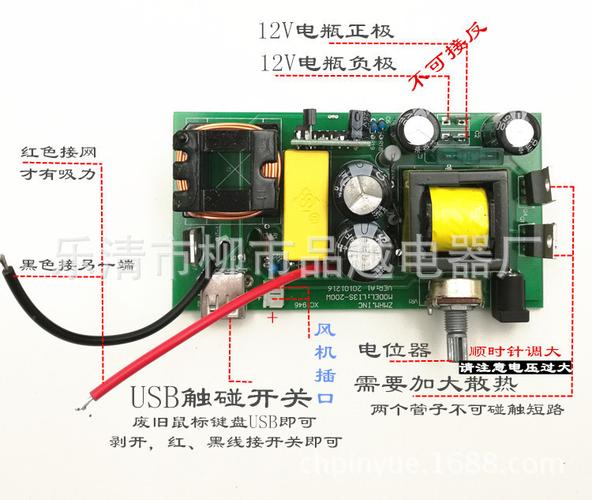 浮力王吸力王大功率12v电瓶电子机头逆变-逆变电源(器