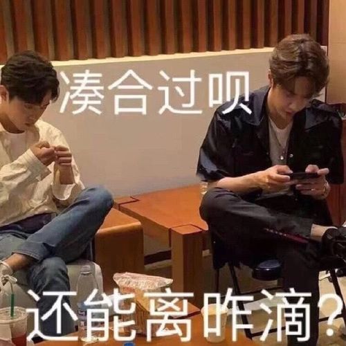 肖战表情包上线,你知不知道你很欠揍,网友:厉害了我的战