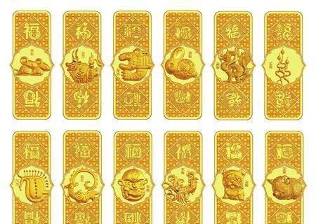 藏富贵于家生肖携福 富贵传家"建行金生肖大师金"系列金条