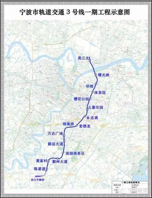 全省首列!宁波自造的地铁今天下线,长得很像一个宁波名人,你猜是谁?
