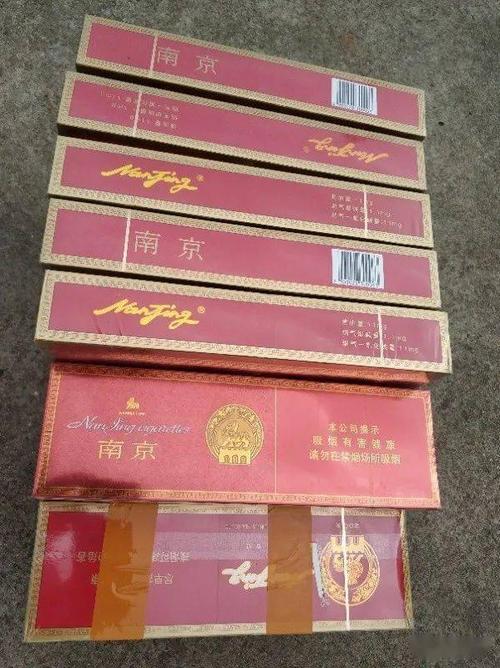 110条香烟中,红南京108条,南京(佳品)2条.