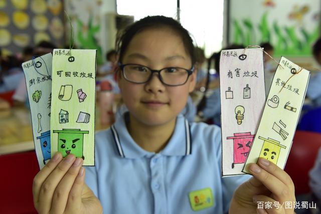 安徽合肥:小学开展"环保小书签"创意比赛