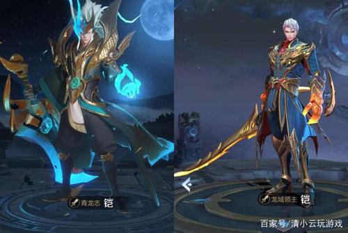 双方在同属性同攻击的情况下,伴生皮肤既然能将青龙志皮肤的铠击杀