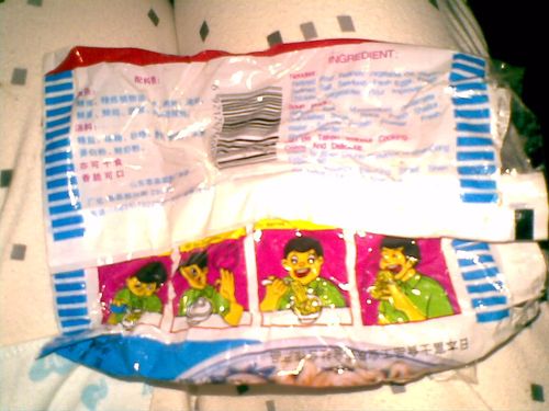 大概15-20年前,有一种方便面叫五鲜伊面,有印象的进.