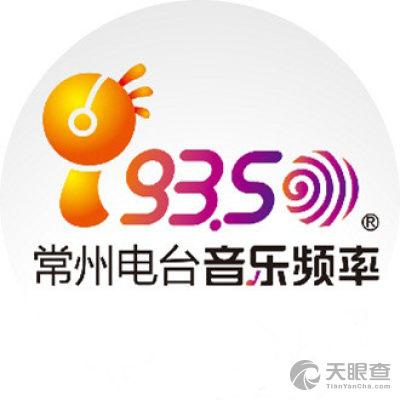 爱听935