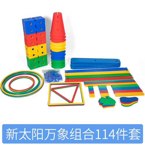 感统训练训练器器材万象组合组件配件体能方砖全感统