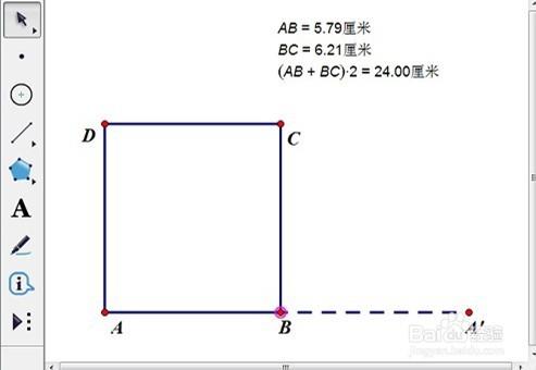 怎样用几何画板画周长一定的矩形