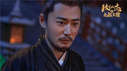 狄仁杰之九龙玄棺杀青 叶璇魏巍陷长安奇案