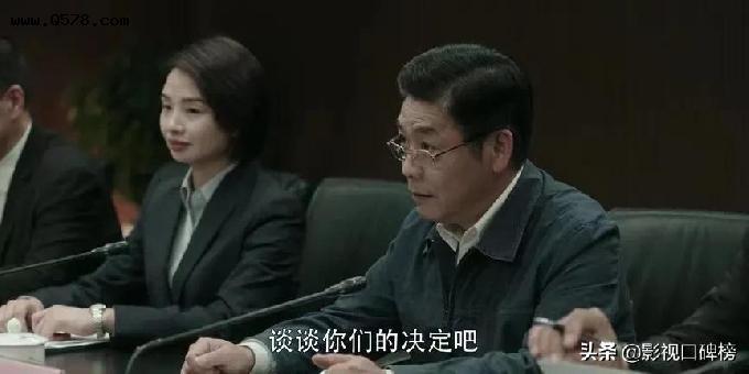 《扫黑风暴》最隐蔽的"黑老大",无权无势,高明远却要让他三分