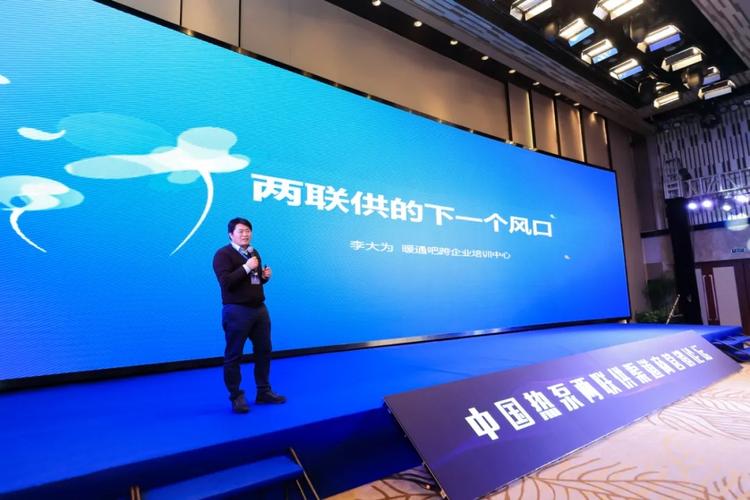 暖通吧李大为两联供的下一个风口