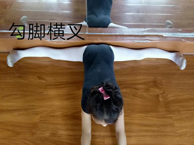 勾脚趴横叉听首歌