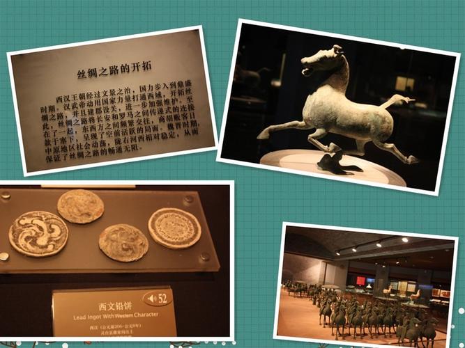 丝绸之路与东西贸易