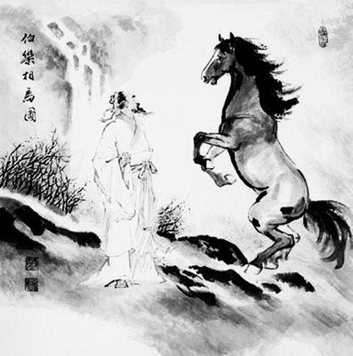 伯乐和千里马辩论手抄报手抄报简单又好看