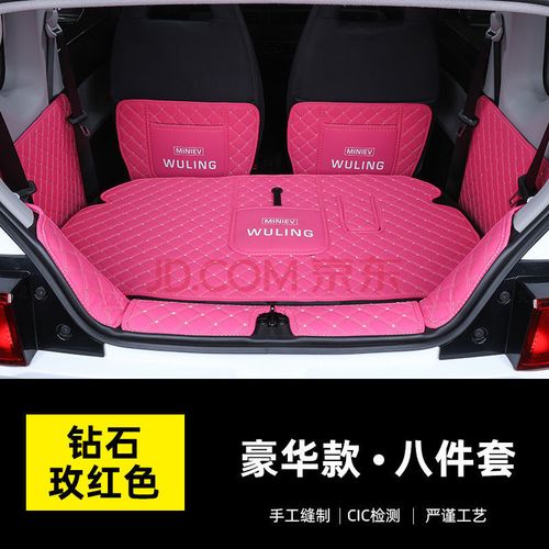 专用于五菱宏光miniev后备箱垫全包围宏光迷你ev电动车新能源尾箱