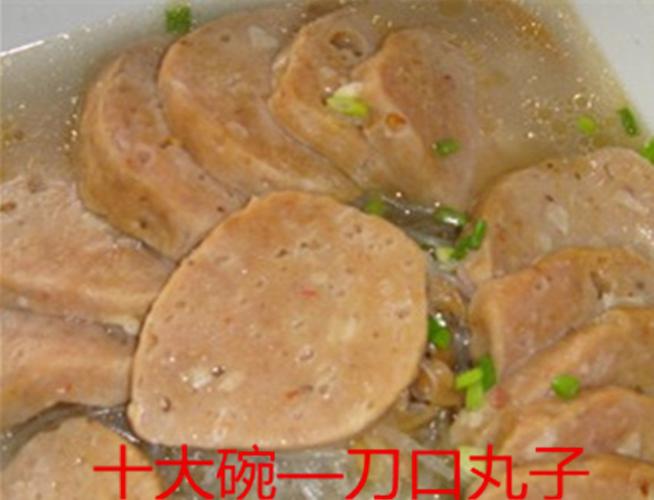 四川土特产巴中刀口丸子农家自制土猪肉手工十大碗爽口无添加包邮