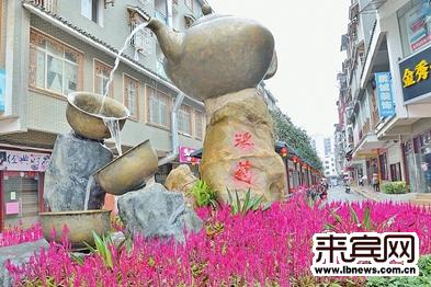 来宾金秀:全力冲刺创建特色旅游名县