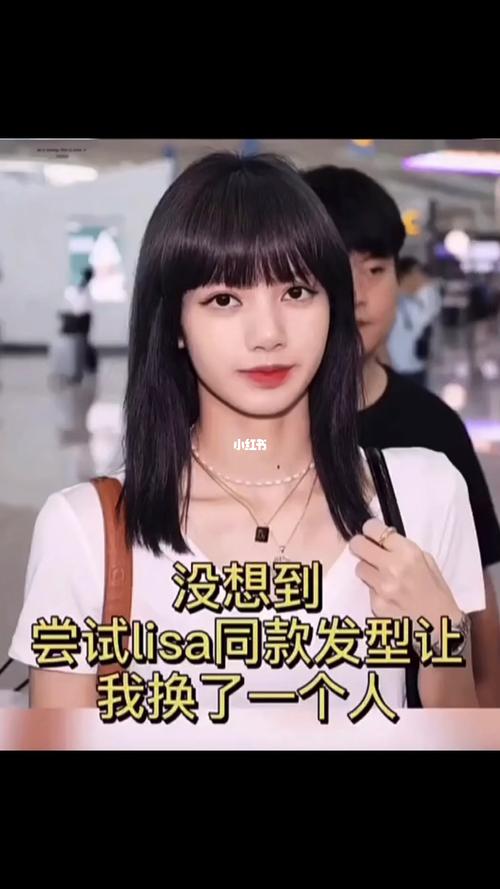 锁骨发#lisa同款#减龄_锁骨发_发型_lisa_减龄_染发_instyle hair