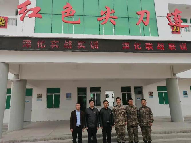 福建农林大学安溪校区·安溪茶学院领导节前走访慰问校区承训部队