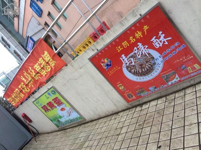 文章内容 >> 特产广告词大全_介绍特产的广告语   成都土特产的广告语