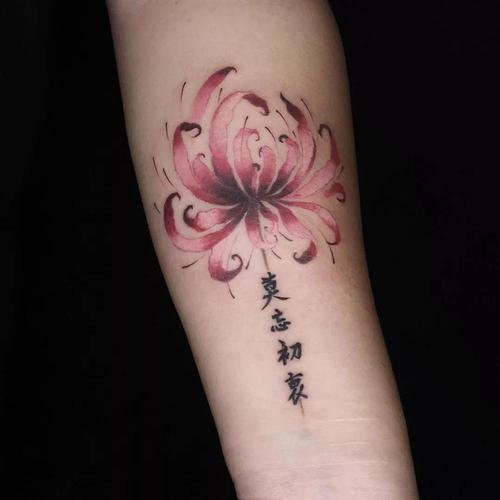 莫忘初衷"古风彼岸花纹身贴防水女 持久仿真曼珠沙华