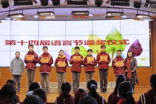 上海市延安初级中学 -- 首页