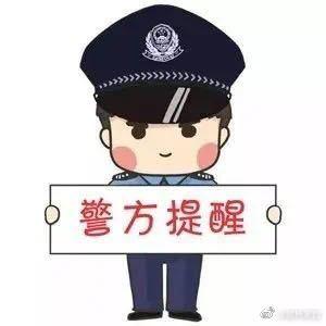机关从未开设所谓的"国家安全账户",也不会通过电话,qq视频,微信视频