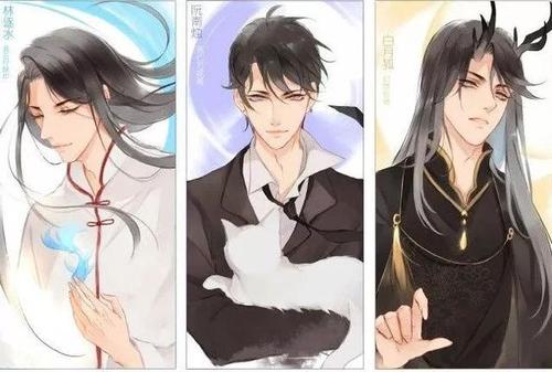 十年前周嘉鱼:我家先生林逐水 十年后周嘉鱼:我先生林逐水.