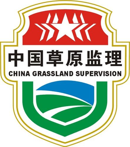 标志徽生产厂家草原监理标志徽; 草原监理臂章; 供应草原监理标志.