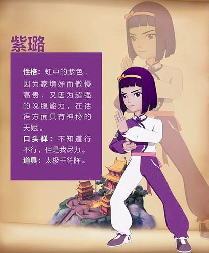 武当虹少年涤净邪恶护卫仙山