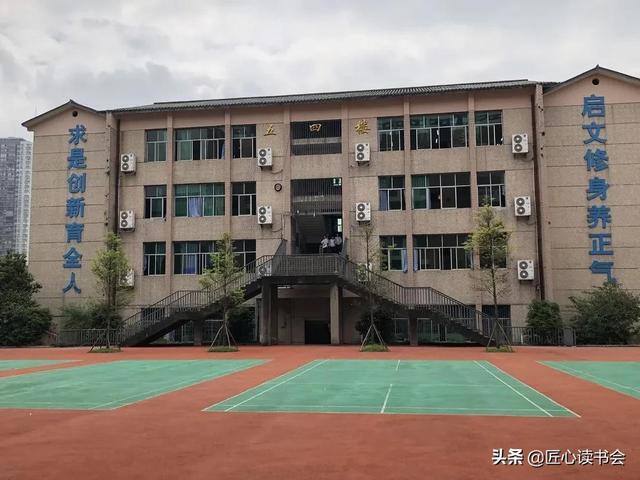 四川省邻水中学校园景色