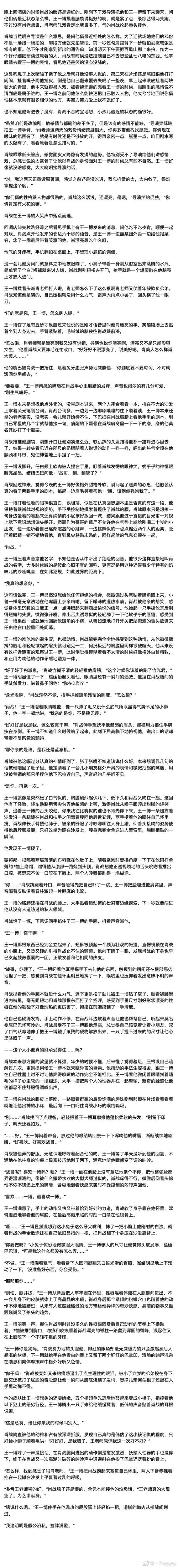 第一次doi擦边球