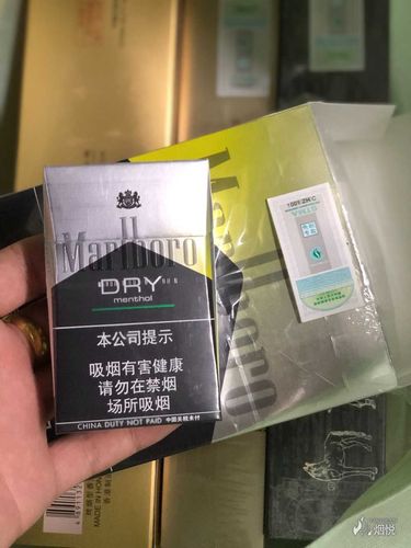 中免万宝路柑橘爆