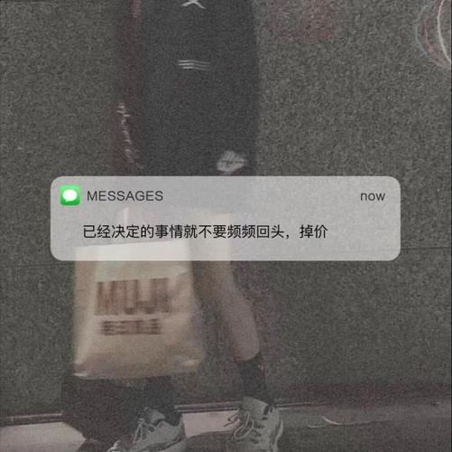 伤感信息背景图,短信背景图文案
