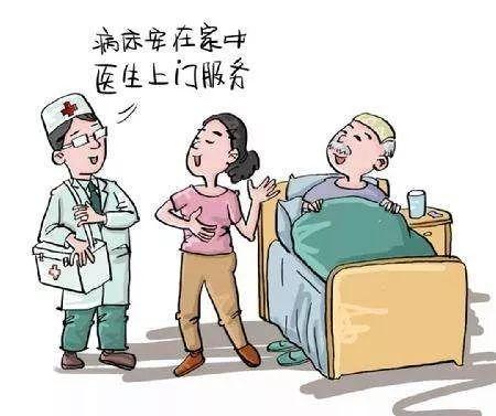 莲都推出首张家庭病床将住院服务送到家门口