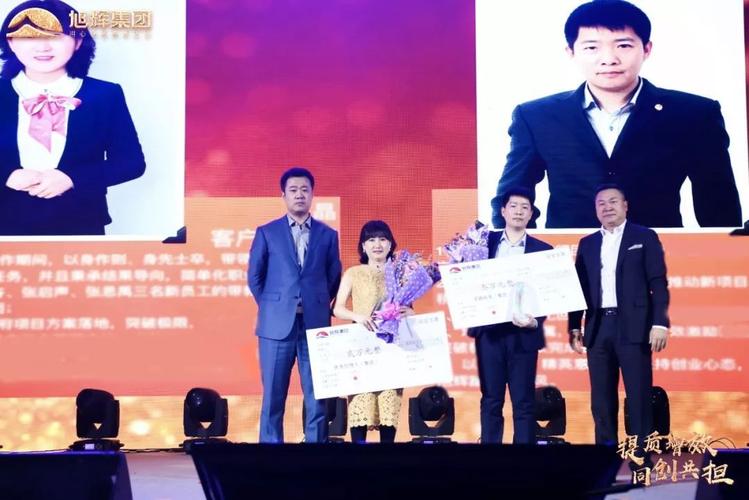 提质增效,同创共担——2019东北旭辉起航扬帆_林伟董